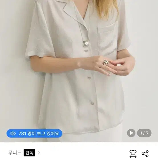 [BUNJANG] Mounide W Concept Pearl Half Shirt Light Silver / 무니드 더블유컨셉 반팔셔츠 pearl half shirts