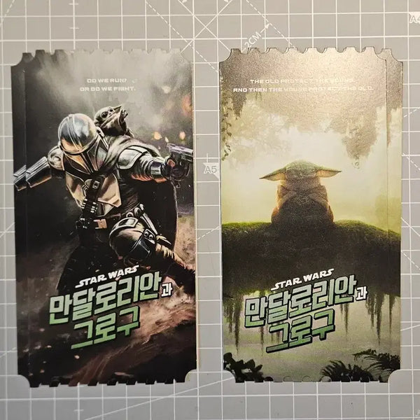 [BUNJANG] Mandalorian & Grogu Unofficial Original Tickets Bundle Set / 만달로리안과그로구 비공식 오티 2장 일괄