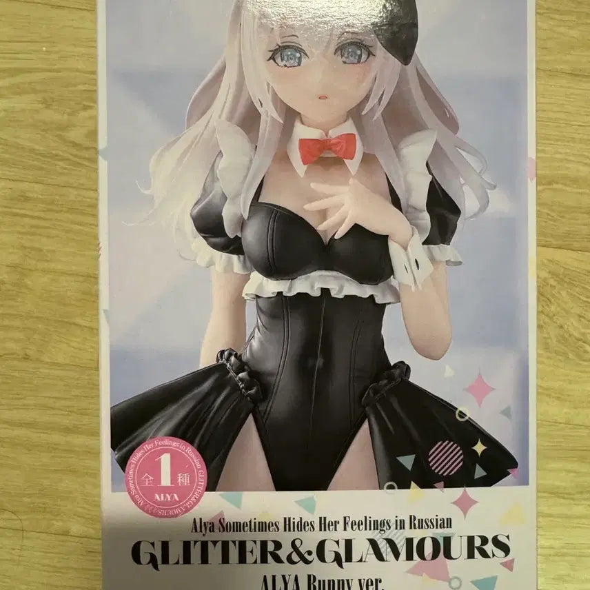 [BUNJANG] Bandai Namco GLITTER&GLAMOURS Arya Bunny Figure / 반다이남코 GLITTER&GLAMOURS 아랴 바니피규어