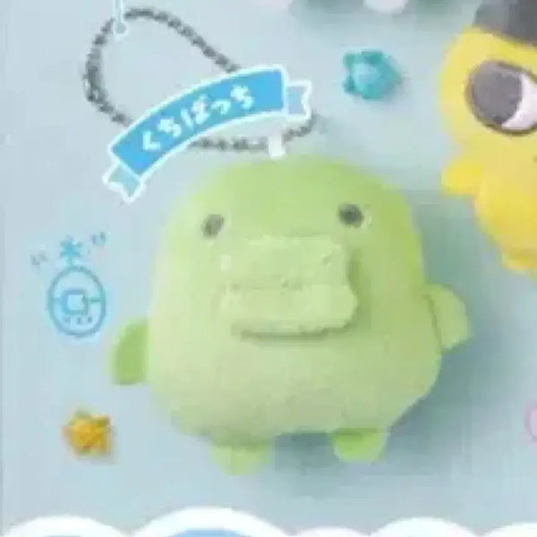 [BUNJANG] Tamagotchi Kuchipatchi Nui Mascot Face Gacha / [미개봉] 다마고치 구치파치 누이 마스코트 얼굴 가챠