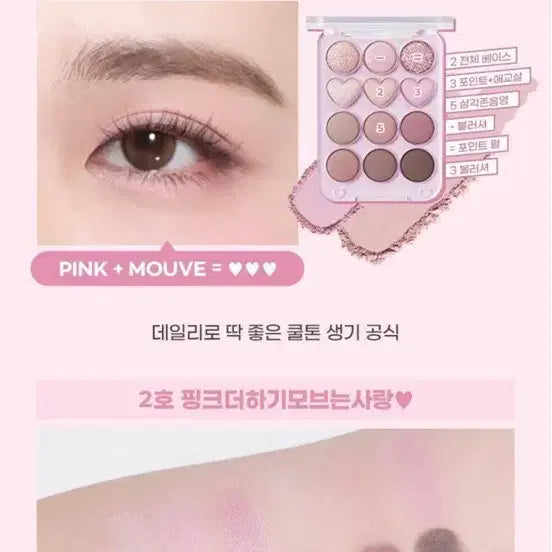 [BUNJANG] Colorgram Noon Tutorial Eye Palette 02 Pink Plus Mauve / 컬러그램 눈토리얼 아이팔레트 02 핑크더하기모브는사랑