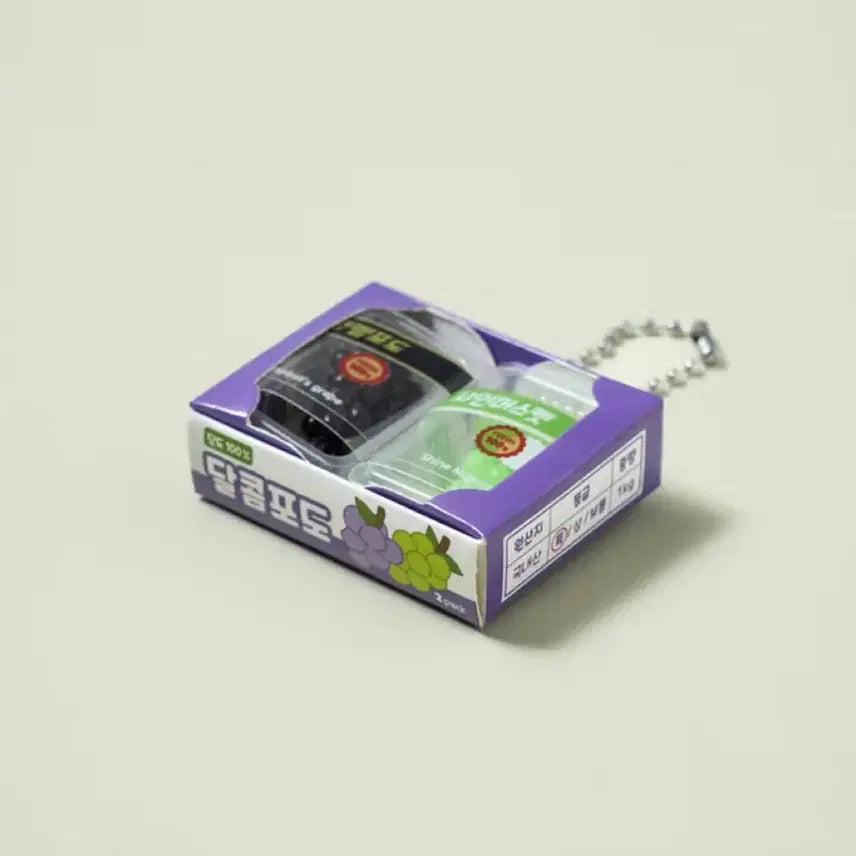 [BUNJANG] Daiso Fruit Box Keychain / 다이소 과일 상자 키링