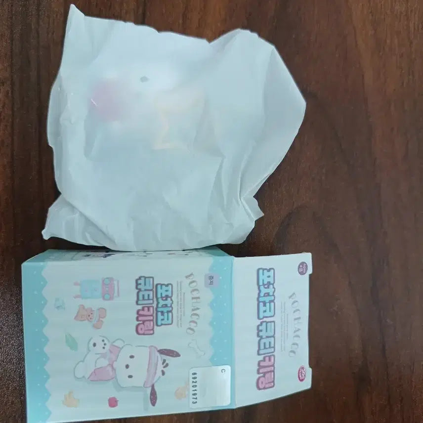 [BUNJANG] Pochacco Cutie Keyring / 포차코 큐티 키링
