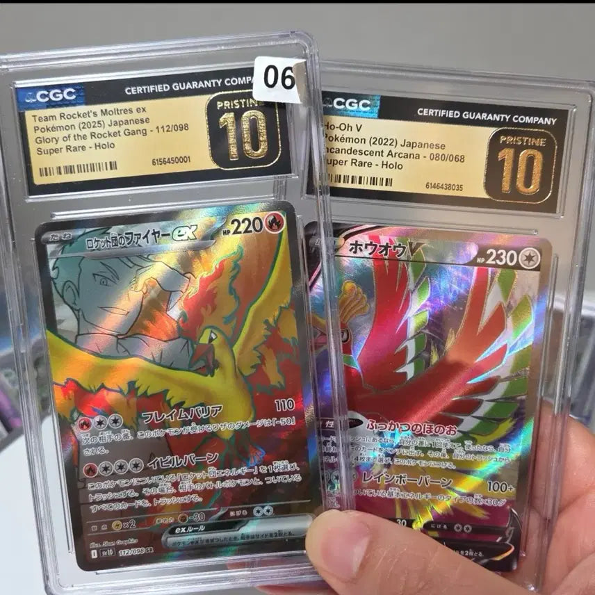 [BUNJANG] Pokemon Card Team Rocket's Entei EX & Lugia CGC Pristine 10 / 포켓몬 카드 로켓단 파이어EX / 칠색조 CGC 프리스틴 10