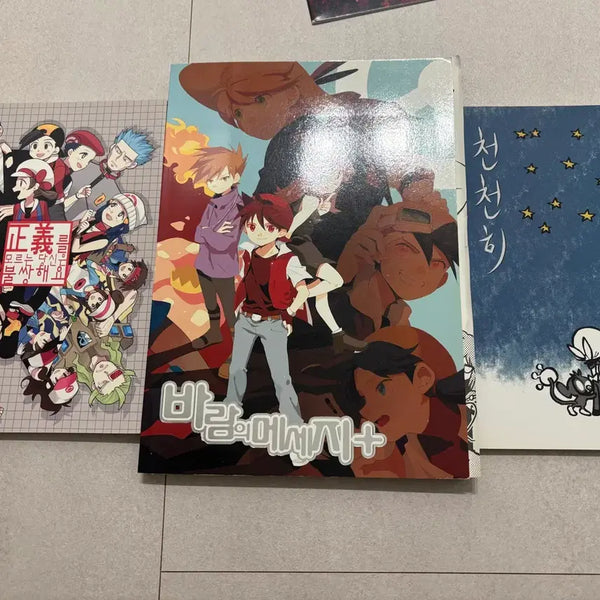 [BUNJANG] Pokemon Special Fanbook Anthology / 포켓몬스터 포켓몬 회지 동인지 앤솔로지 포케스페
