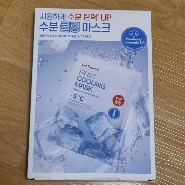 [BUNJANG] Cell Fusion C Mask Pack (5 Sheets) - Sealed / 미개봉) 셀퓨전씨 마스크팩 5매입