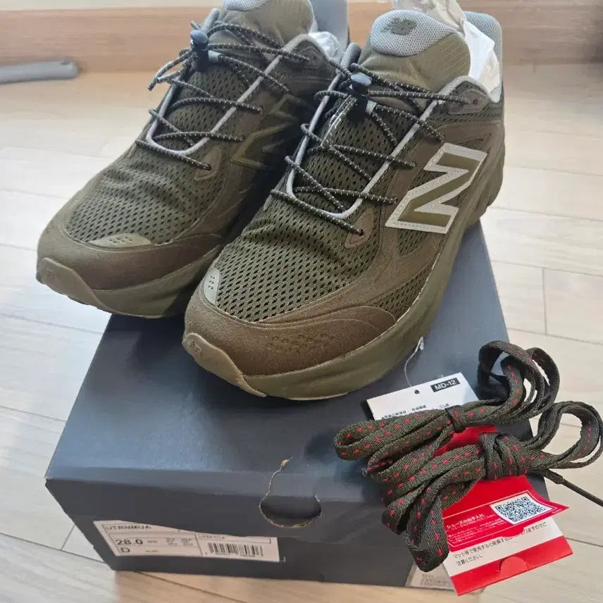 [BUNJANG] New Balance x Mita 2002R Midnight Olive / 뉴발란스X미타 콜라보 2002R 미드나잇 올리브