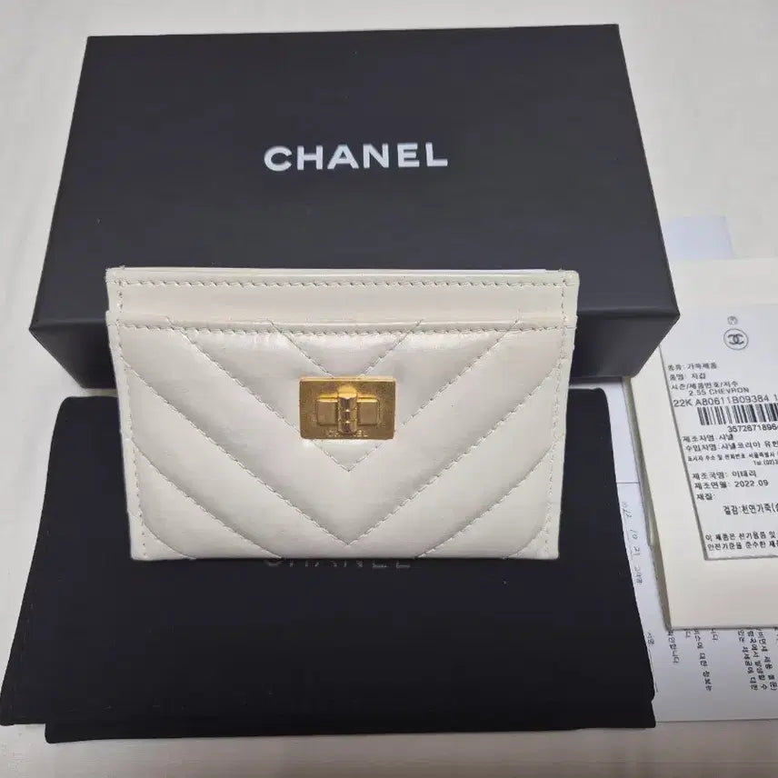 [BUNJANG] Chanel 2.55 Card Holder White Gold Hardware / 샤넬 2.55 카드지갑 / 화이트 / 금장