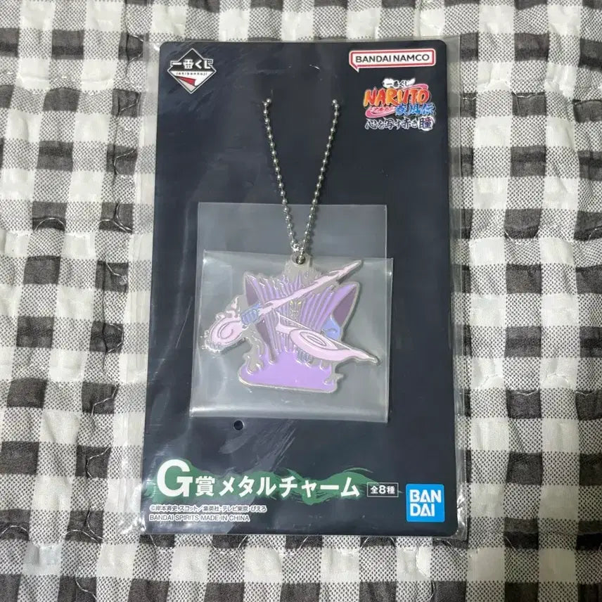 [BUNJANG] Naruto Ichiban Kuji G Prize Susanoo Keychain (Sealed) / 미개봉) 나루토 이치방쿠지 g상 스사노오 키링