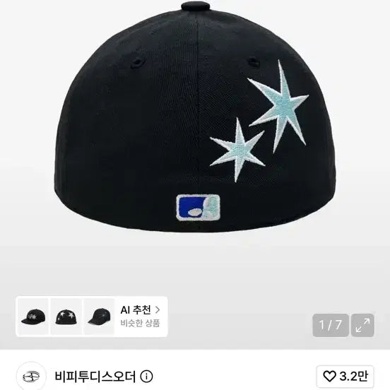[BUNJANG] BPT Symbol Star Cap Black / 비피투디스오더 BPT 심볼 스타 캡