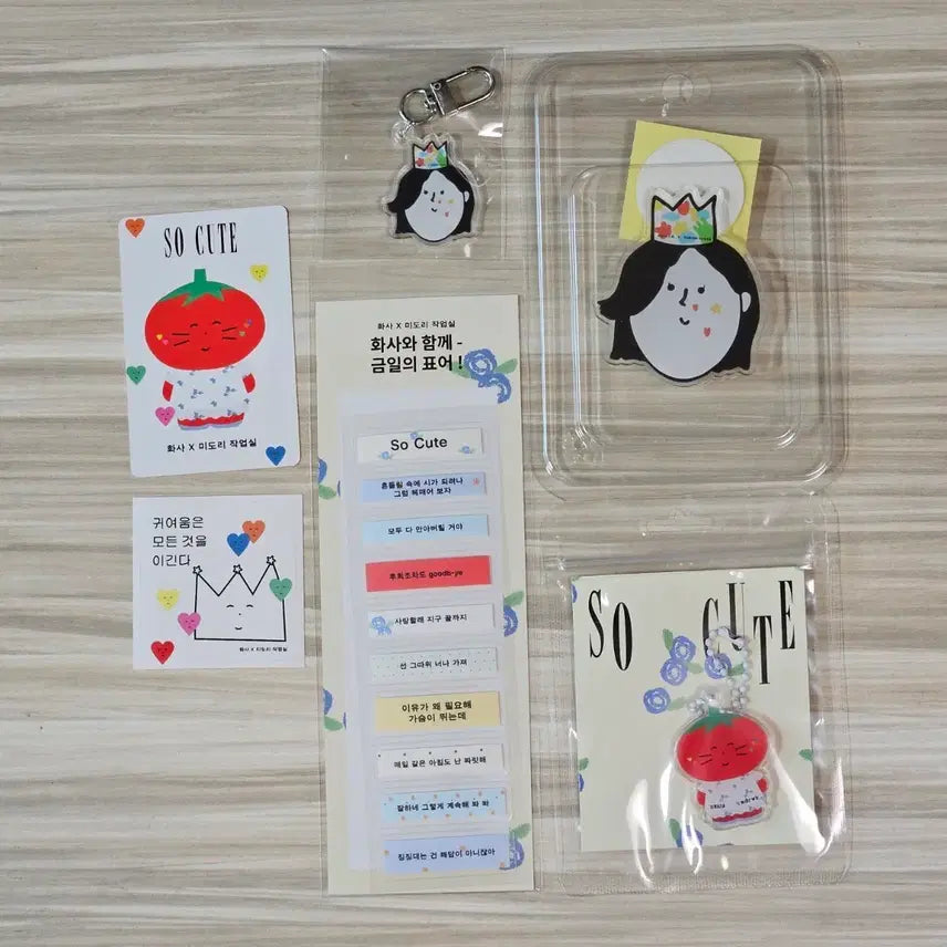 [BUNJANG] MAMAMOO Hwasa 'So Cute' Goods Bundle Set / 마마무 화사 so cute 굿즈 set