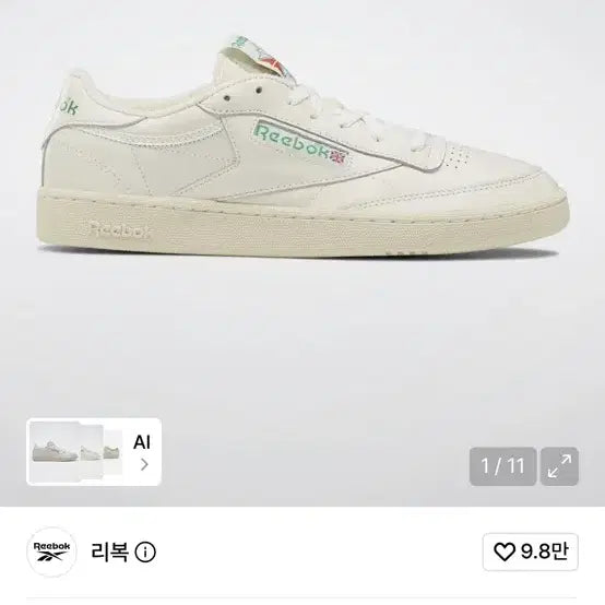 [BUNJANG] Reebok Club C 85 Vintage Cream Shoes / 클럽 C 85 빈티지 크림 290