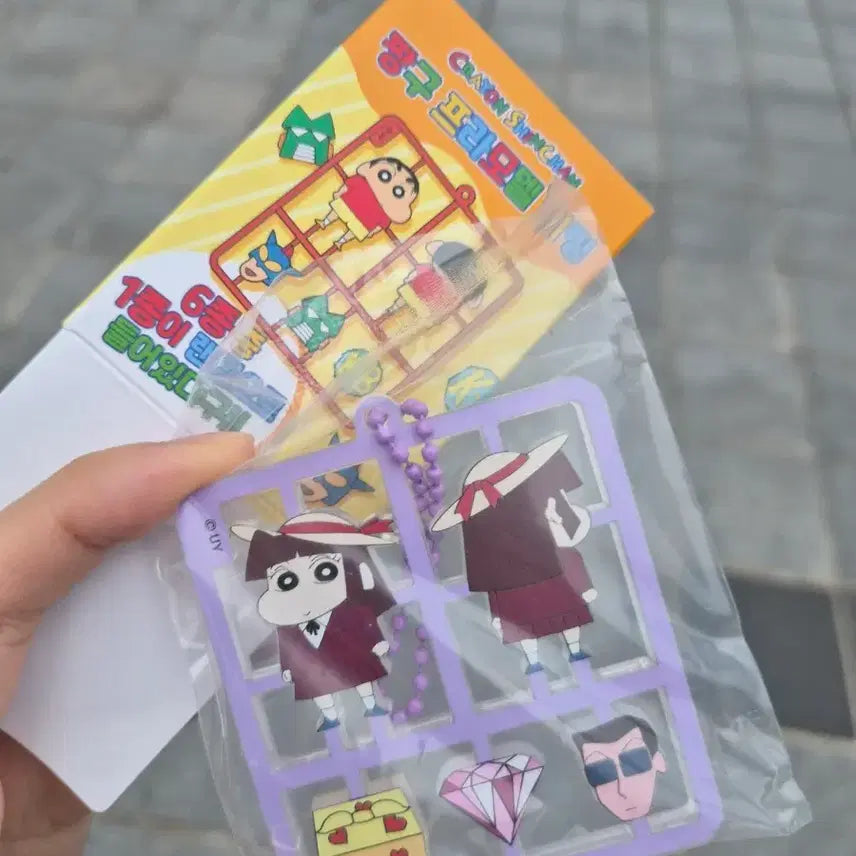 [BUNJANG] Crayon Shin-chan Plastic Model Keyring / 짱구 프라모델 키링 (수지)