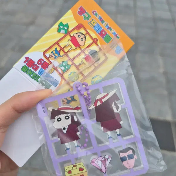 [BUNJANG] Crayon Shin-chan Plastic Model Keyring / 짱구 프라모델 키링 (수지)