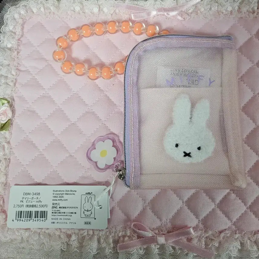 [BUNJANG] Miffy Limited Edition Bead Series Rilpass Wallet / (일본정품/한정판) 미피 비즈 시리즈 릴패스 지갑