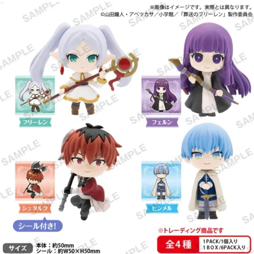 [BUNJANG] Frieren: Beyond Journey's End Rich Figure Gacha Full Set / 장송의 프리렌 리치 rich 피규어 가챠 풀셋