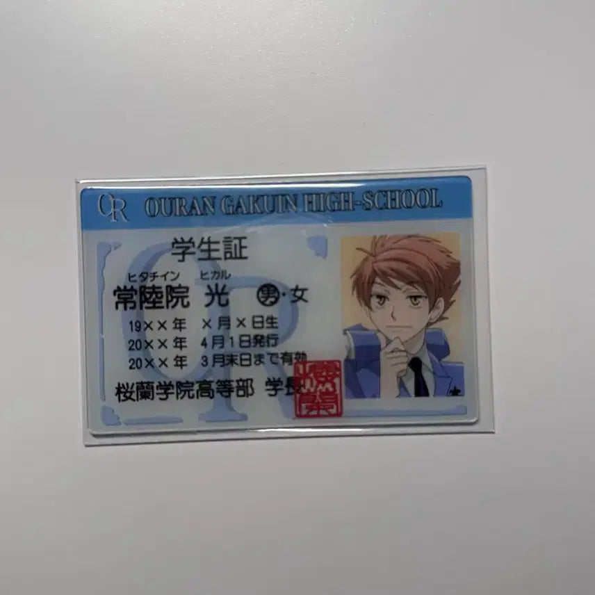 [BUNJANG] Ouran High School Host Club Hikaru Hitachiin Student ID / 오란고교 사교클럽 히타치인 히카루 학생증 판매