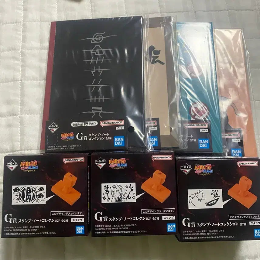 [BUNJANG] Naruto Ichiban Kuji G Prize Complete Set (7 Types) / 나루토G상 풀세트(전7종)