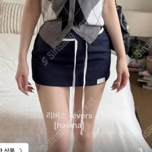 [BUNJANG] Label String Skirt Navy / 라벨 스트링스커트 네이비