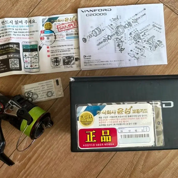 [BUNJANG] Shimano Vanford C2500S Reel / 시마노 밴포드 C2500S 릴