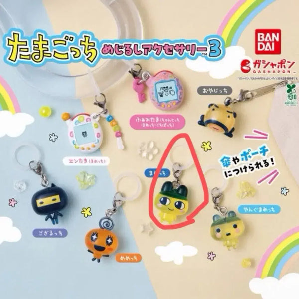 [BUNJANG] Tamagotchi Mamechi Charm / 다마고치 마메치 키링 메지루시 교환 판매