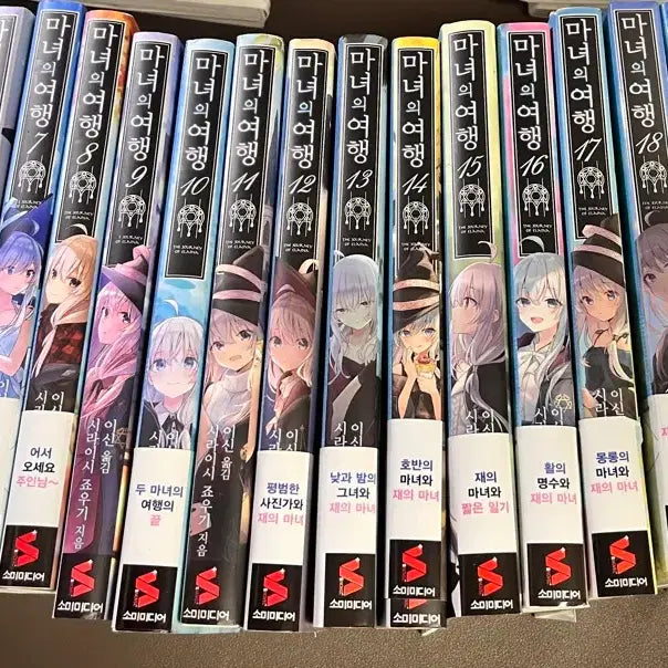 [BUNJANG] The Journeys of Elaina Complete Set (Volumes 1-20) + The Academy Story + Rieliel Volume 1 / 마녀의 여행 1-20권+학원이야기+리리엘 1권