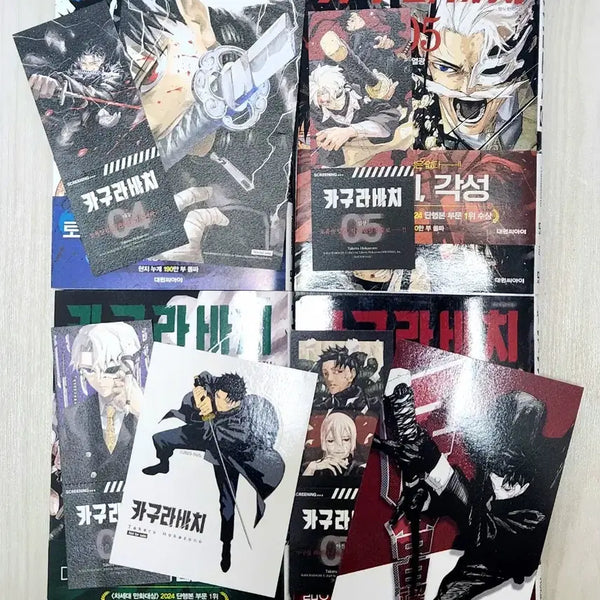 [BUNJANG] Kagurabachi Manga Volumes 4-7 (Special Edition Bundle) / 카구라바치 만화책 4~7권(특전판) 일괄 판매