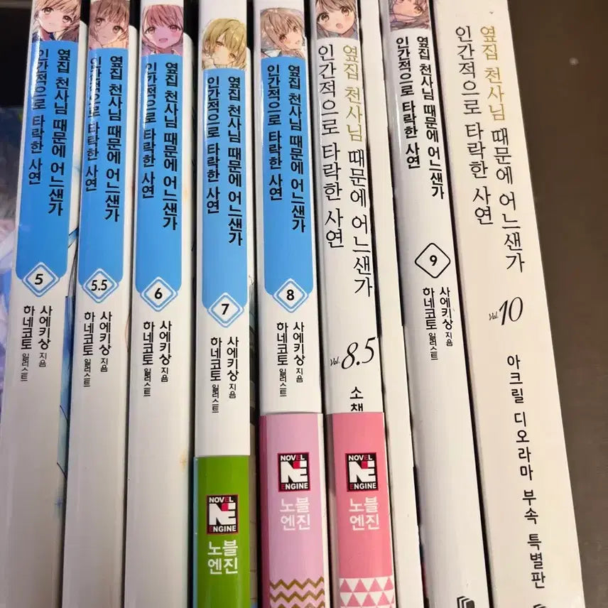[BUNJANG] The Angel Next Door Spoils Me Rotten Vol. 5-10 Manga Set / 옆집 천사님 때문에 어느샌가 인간적으로 타락한 사연 5-10권