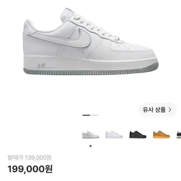 [BUNJANG] Nike Air Force 1 '07 White Wolf Grey Sneakers / (255)나이키 에어포스 1 '07 화이트 울프 그레이