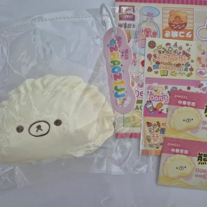 [BUNJANG] Formpushop Authentic Rilakkuma Mandu Kuma Squishy / 구매의사 X -> 찜 X 봉만말 영상 O 폼푸샵 정품 리락쿠마 만두쿠마 쿠마 말랑이