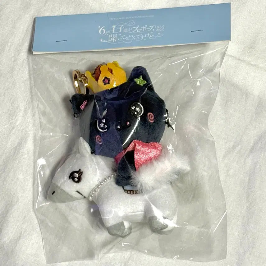 [BUNJANG] NCT WISH Japan Fanmeeting Mascot Keyring Baekma Kuri / 현물) 엔시티위시 일본 팬미팅 마스코트 키링 백마 쿠리