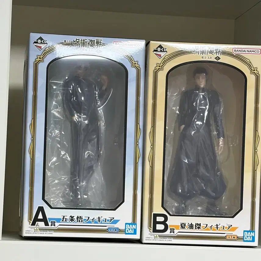 [BUNJANG] Jujutsu Kaisen Satoru Gojo & Suguru Geto Kaigyoku Okketsu Figure Bundle Set / 주술회전 고죠 게토 회옥 옥절 피규어 일괄