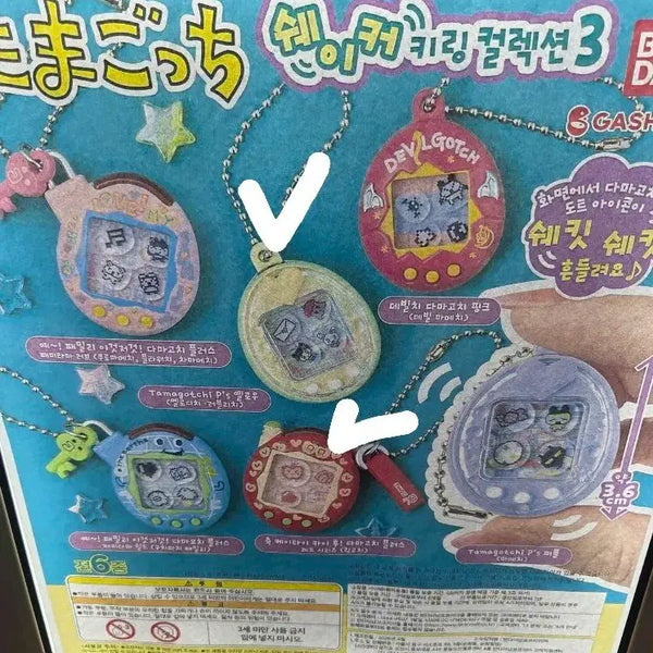 [BUNJANG] Tamagotchi Shakashaka Keychain Series 3 Gacha Set / 새상품:)다마고치 샤카샤카 키링3탄 가챠 세트
