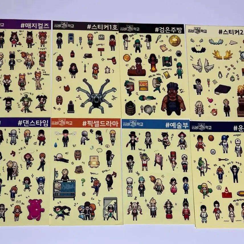 [BUNJANG] Zombie High Sticker Bundle / 좀비고 스티커 일괄 판매