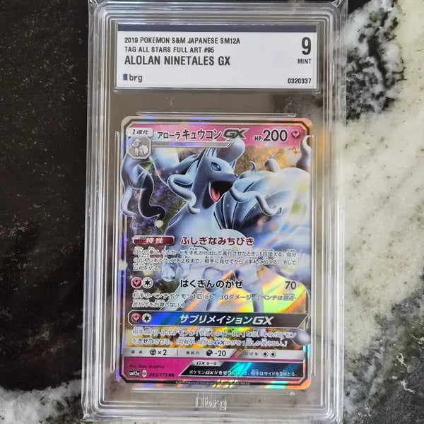 [BUNJANG] 2019 Pokemon Card Alolan Ninetales GX Full Art / (일판)2019 포켓몬카드 알로라 나인테일GX