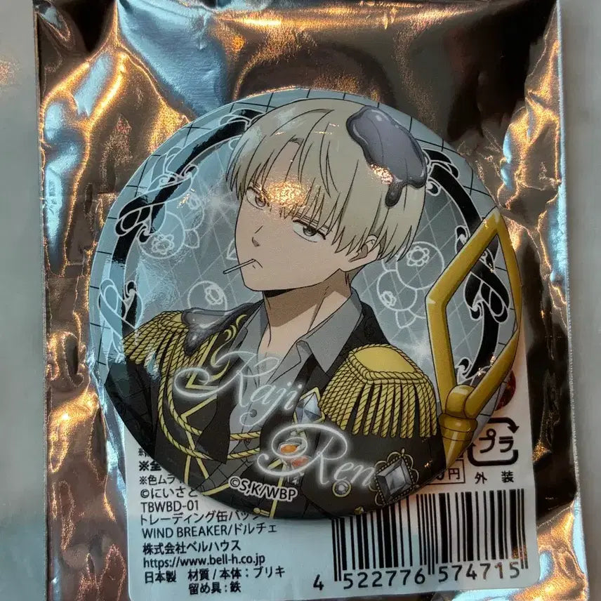 [BUNJANG] Wind Breaker Trading Can Badge - Kaji Ren / 윈드브레이커 윈브레 트레이딩 캔뱃지 디저트 카지 렌