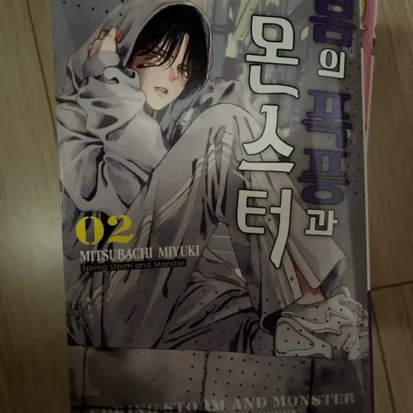 [BUNJANG] The Storm of Spring and Monsters Full Set / 봄의 폭풍과몬스터 전권