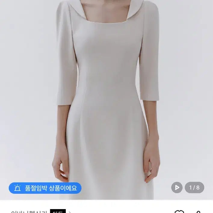 [BUNJANG] IVANA HELSINKI Rowan Dress (XS) / [새상품/XS] 이바나헬싱키 Rowan dress
