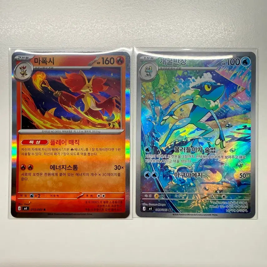 [BUNJANG] Pokemon Card AR Bundle Set - Silver V AR, Greninja AR, Delphox R / 포켓몬카드 AR 일괄 판매