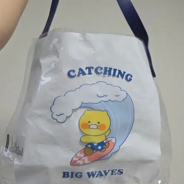 [BUNJANG] ChunSik PVC Beach Bag / 춘식이 PVC 비치백