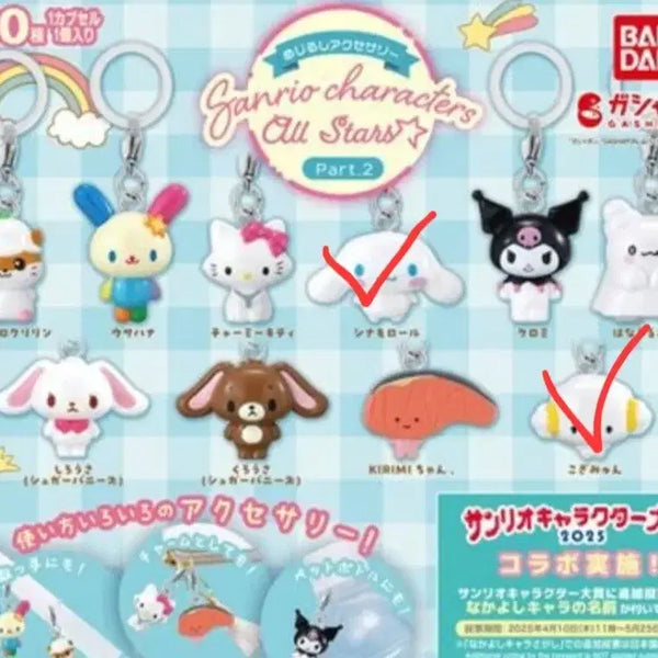 [BUNJANG] Sanrio All Stars Bundle Set / 산리오 올스타즈 메지루시 일괄 판매