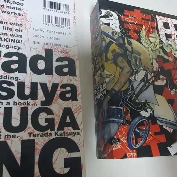 [BUNJANG] Katsuya Terada Rakugaking Sketchbook / 테라다 카츠야 라쿠가킹 낙서집