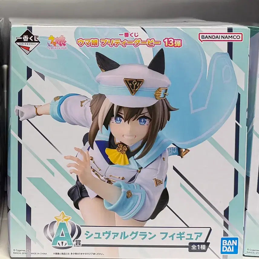 [BUNJANG] Uma Musume Pretty Derby Ichiban Kuji Vol. 13 Prize A Figure / 우마무스메 프리티더비 이치방쿠지 13탄 a상 판매합니다