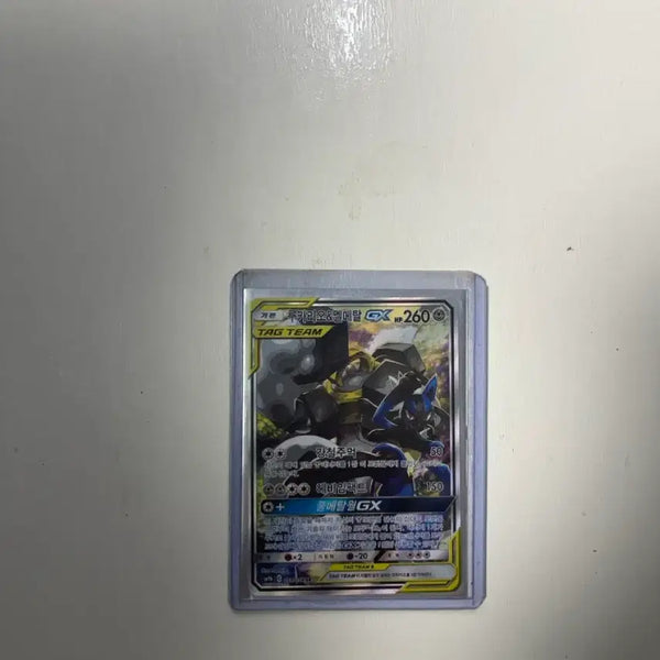 [BUNJANG] Lucario & Melmetal Special Illustration Rare Card / 루카리오&멜메탈 특일카드