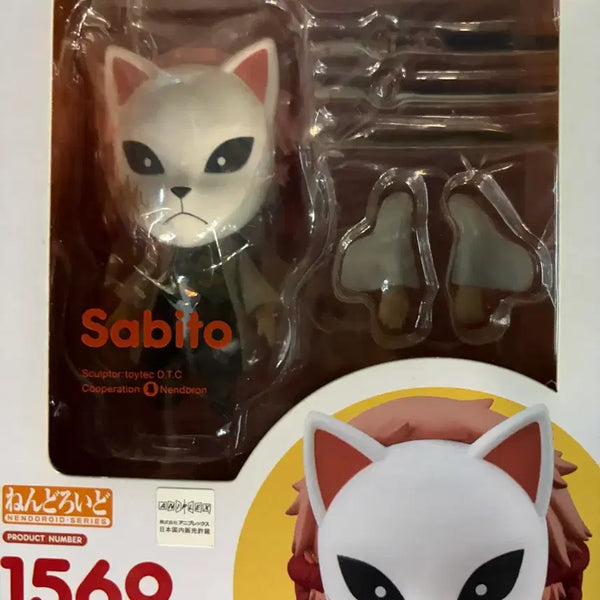 [BUNJANG] Good Smile Company Nendoroid Sabito Figure / 귀멸의칼날 귀칼 굿스마일컴퍼니 넨도로이드 사비토 피규어
