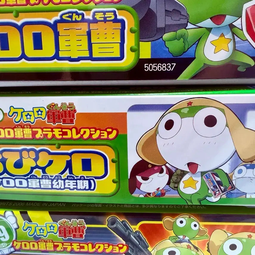 [BUNJANG] Bandai Keroro Robo Mark 1 & Chibi Keroro Plastic Model Set / 케로로 프라 (케로로 중사,케로로 로보 마크1,치비 케로로)