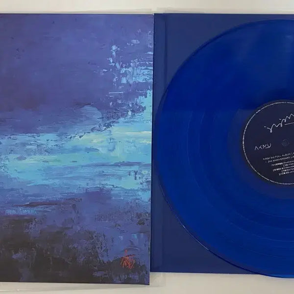 [BUNJANG] AKMU Sailing LP (Unsealed) / 악뮤 항해lp 팝니다(개봉)