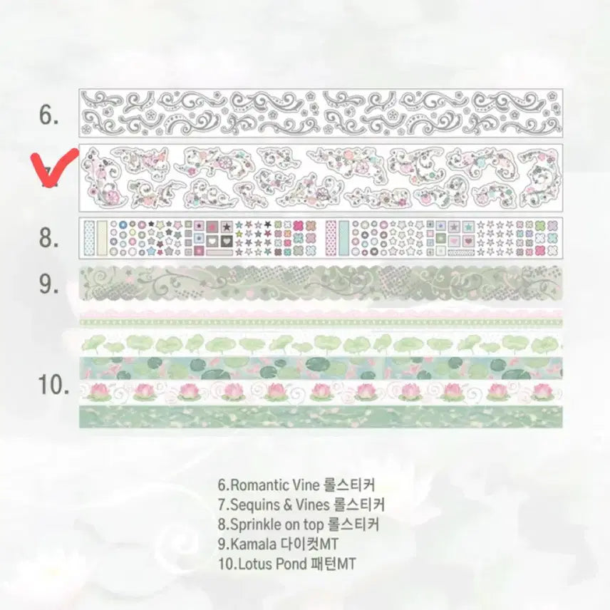 [BUNJANG] Stickers Sequins and Vine Kiss-Cut Stickers / 스티커스 - Sequins and Vine 키스컷