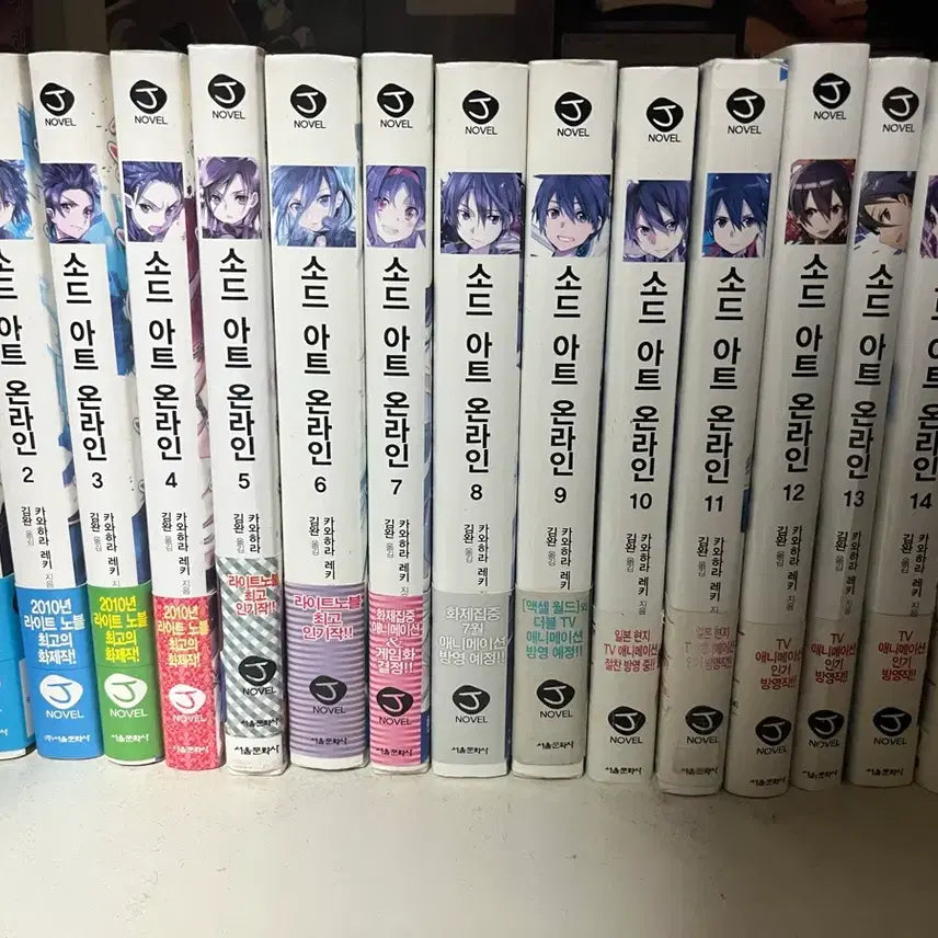 [BUNJANG] Sword Art Online Light Novel Volumes 1-22 / 소드아트온라인 초반본 1~22권팔아요