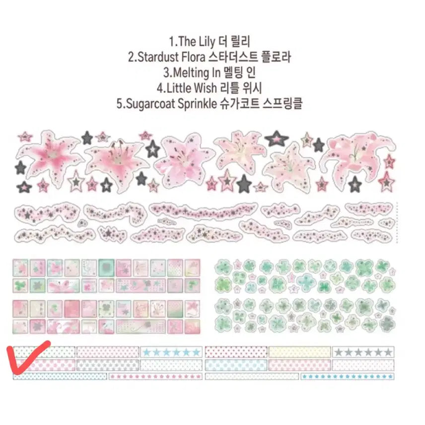 [BUNJANG] Stickers Sugarcoat Sprinkle Kiss-Cut Stickers / 스티커스 - Sugarcoat Sprinkle 키스컷